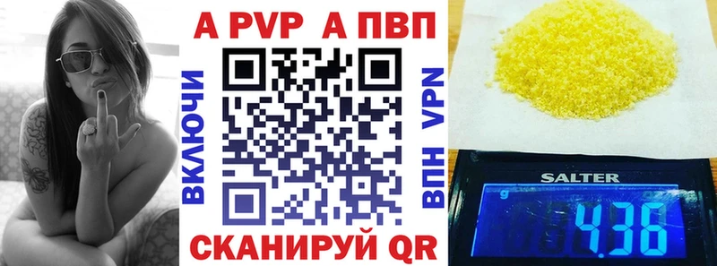 Alfa_PVP Соль  Нижние Серги 