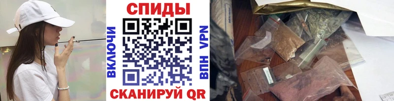 гидра tor  Нижние Серги  Бутират 1.4BDO 