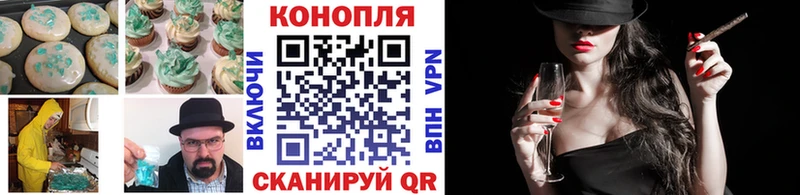 Печенье с ТГК марихуана  Нижние Серги 