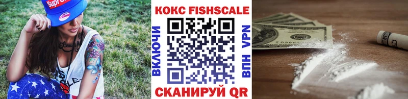 КОКАИН 99%  где найти наркотики  Нижние Серги 