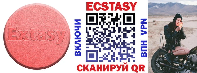 ЭКСТАЗИ VHQ  Нижние Серги 