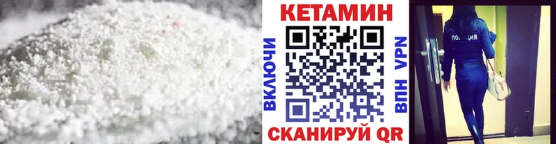 OMG вход Нижние Серги КЕТАМИН ketamine
