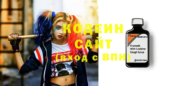 прущие крисы Абаза