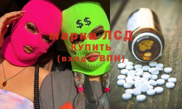 прущие грибы Алексин