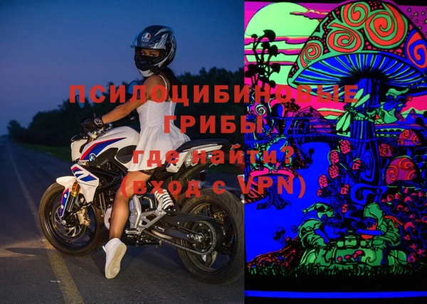 прущие грибы Алексин