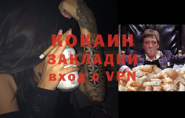 МДМА Алзамай