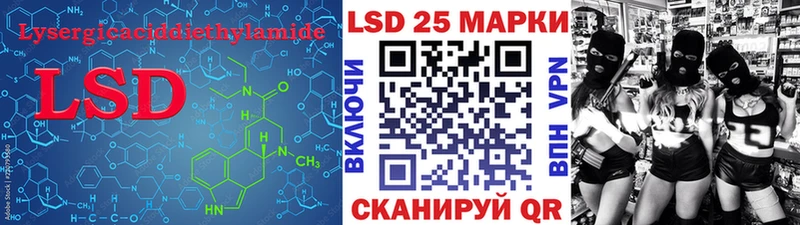 Лсд 25 экстази кислота  купить закладку  Нижние Серги 