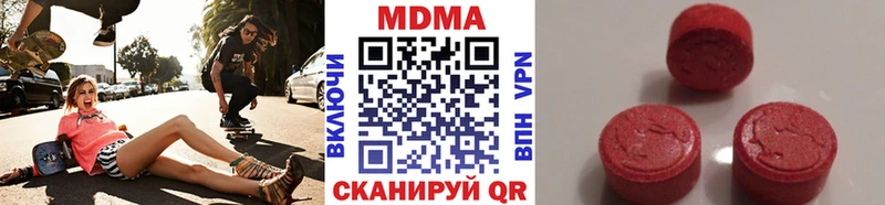 MDMA молли  Нижние Серги 