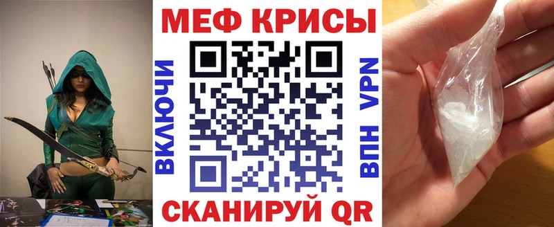 МЕФ mephedrone цена Нижние Серги