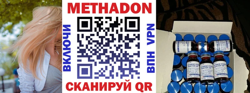 где купить   kraken маркетплейс  МЕТАДОН methadone  Нижние Серги 