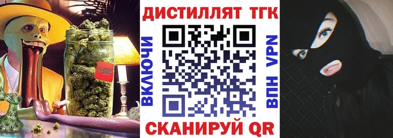 ТГК вейп с тгк  Нижние Серги 